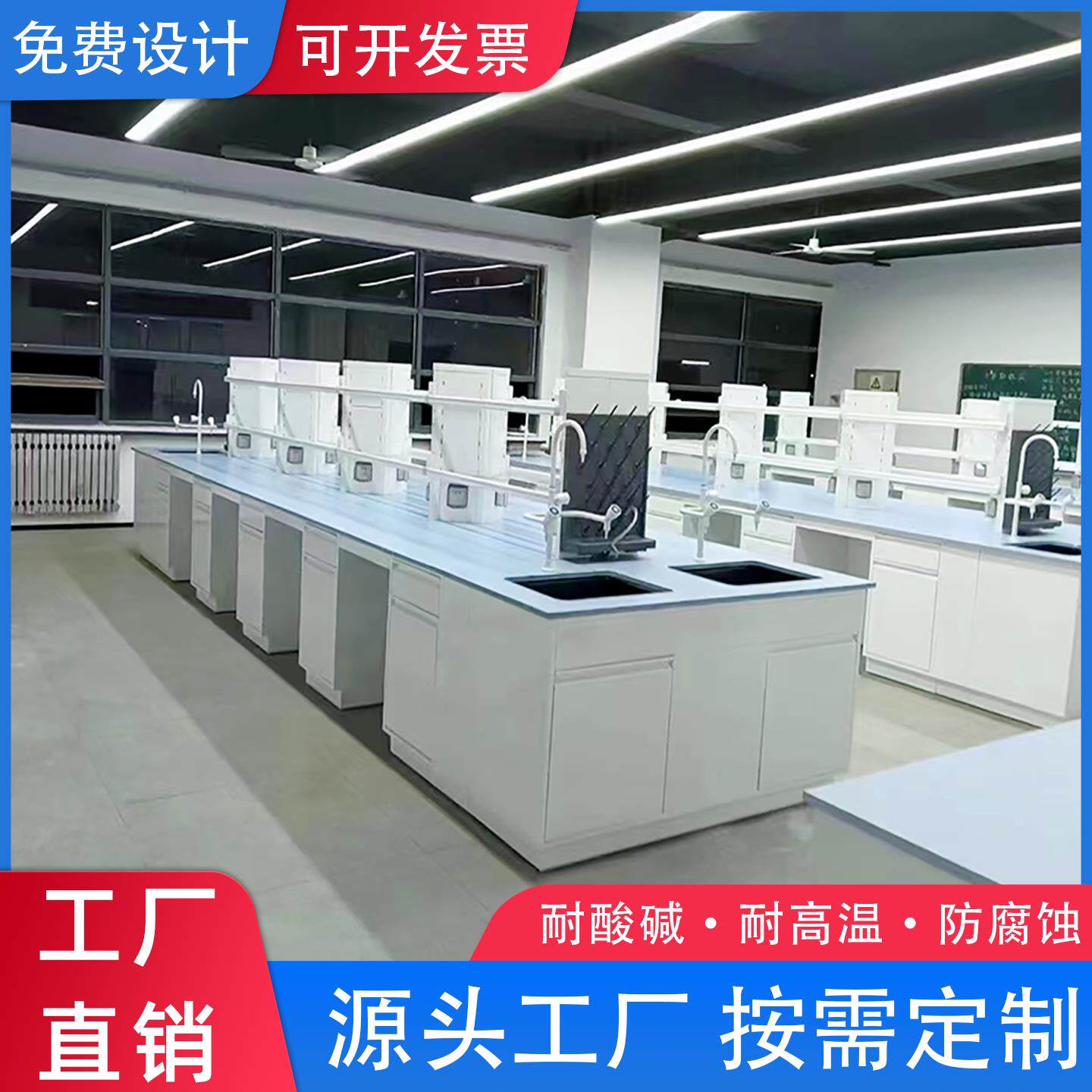 实验室工作台钢木实验台化学实验桌子化验室试验台边台中央台定制图片