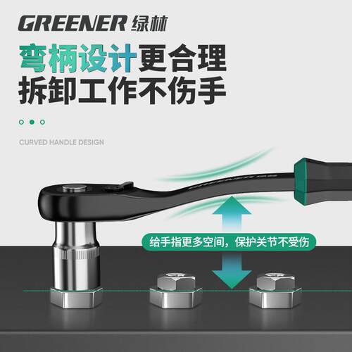 绿林套筒扳手工具组合套装17 10mm外六角套管拧螺丝神器轮胎棘轮
