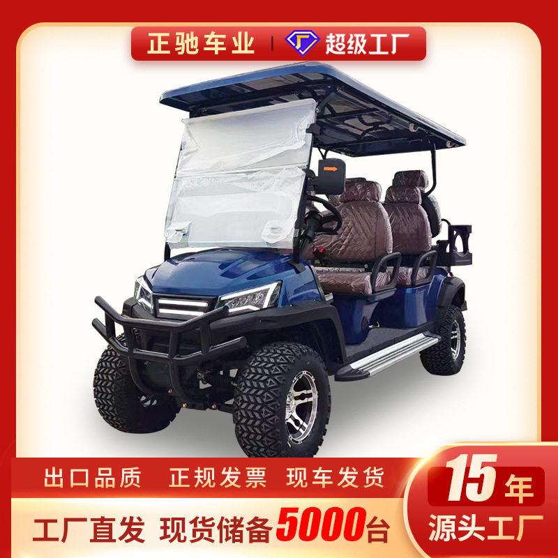 2-8座电动尔夫球车机场乘客摆渡酒店游客接待车电动尔夫球车