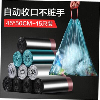 rubbish bag garbage Disposable plastic refuse bin trash