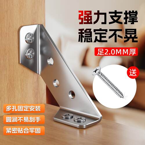 Right-angle 90-degree bracket for stabilizing loose wooden c