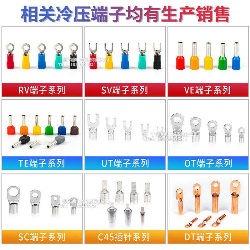 欧式EN管型裸接线端子 EN0508 7508 1008 4012 6010插针冷压端头