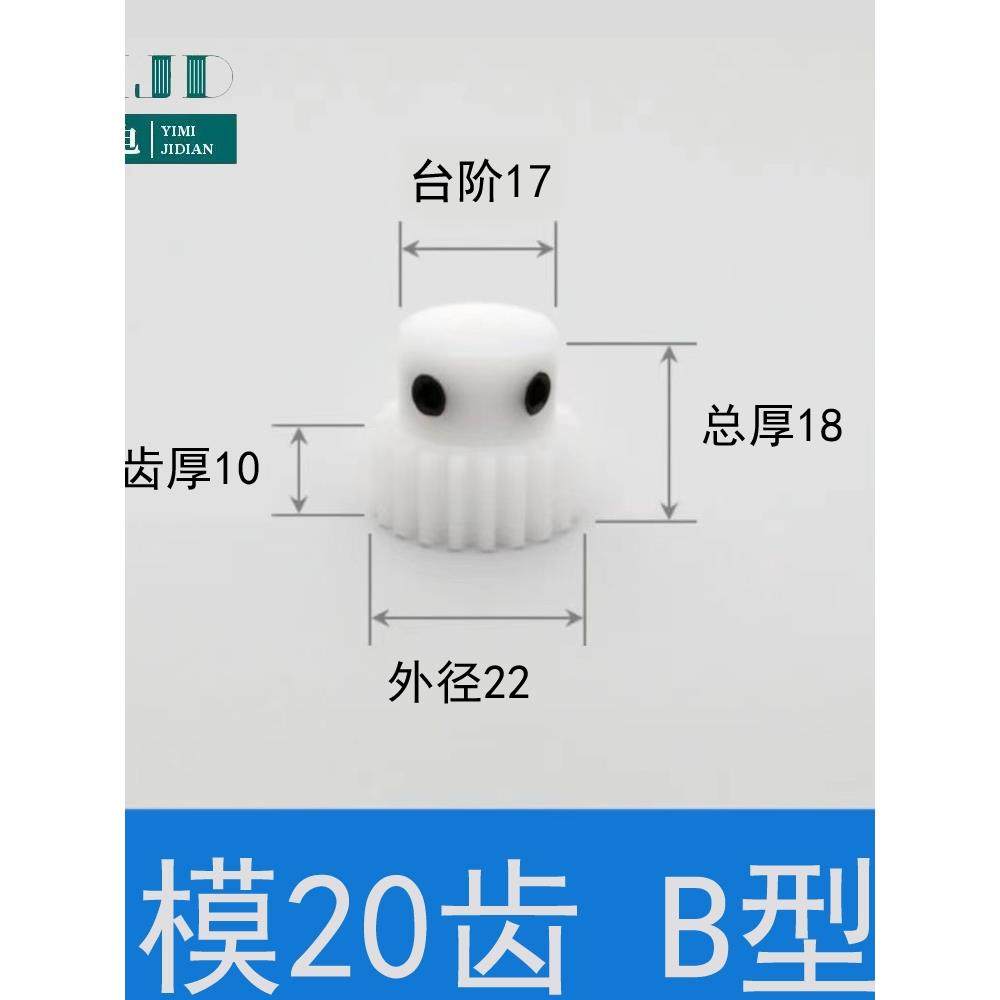 POM1模12至120齿塑胶尼龙赛钢圆柱直齿轮齿条马达传动配件大全1M,五金/工具,齿轮,淘宝优惠券,粉丝福利购,淘宝优惠卷