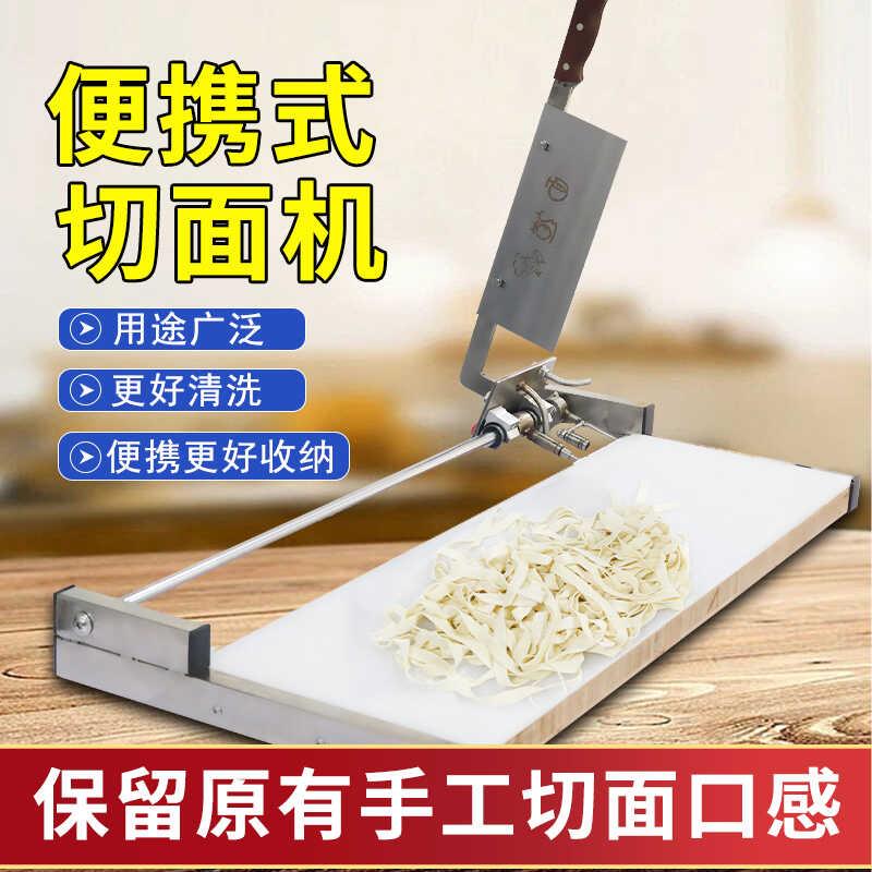 商用半自动切面机粗细能调切面刀年糕机切手擀面澳润走刀切面条机