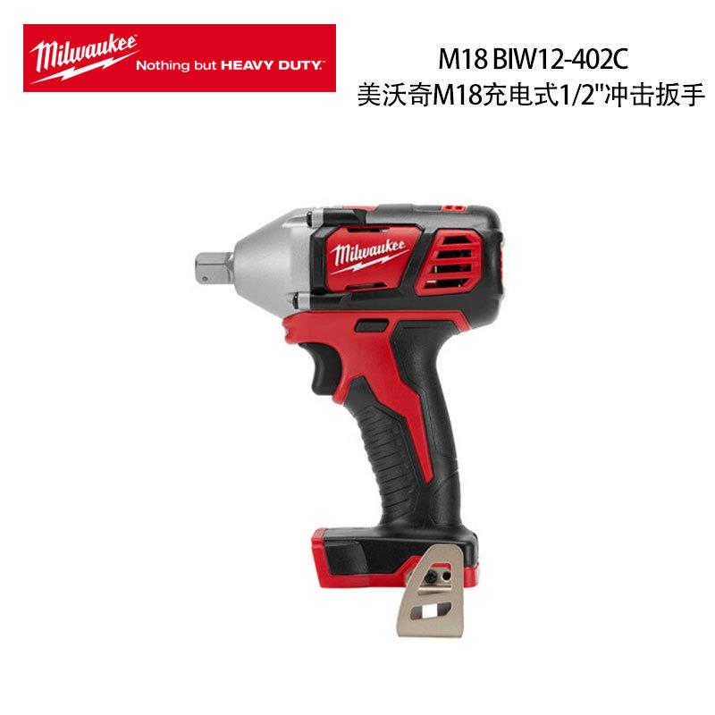 美沃奇 M18 BIW12 充电式1/2" 冲击扳手