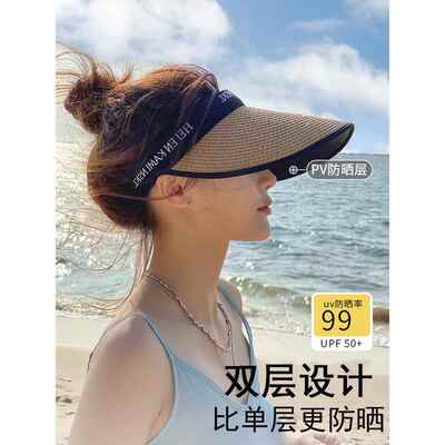 日本拉菲亚空顶草帽妇女与防晒和紫外线防护海滨海滩乙烯基鸭舌帽