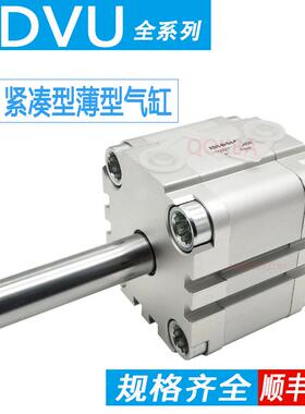 FESTO型费斯托气缸ADVU-50-25-P-A ADVU-50-15-A-P-A-SA 15050080