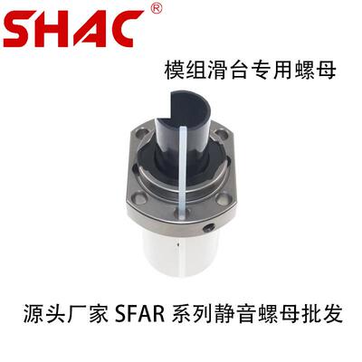滚珠研磨螺母 SFAR模组滑台专用螺母 丝杆螺母厂家