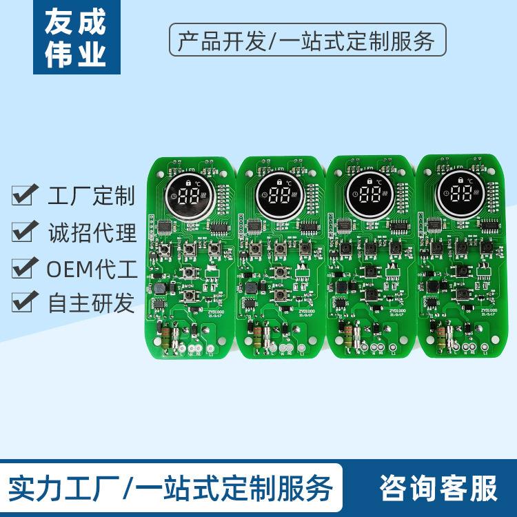 厂家生产供应热敷盐袋腰带温控器开发区电路板设计开发温控器