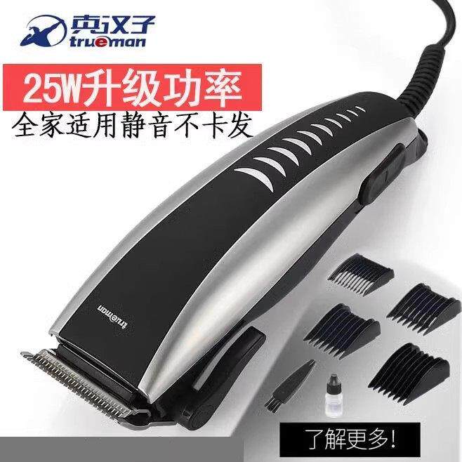 带线理髲器电推剪推子电动专用剃发发刀专业家用插电式
