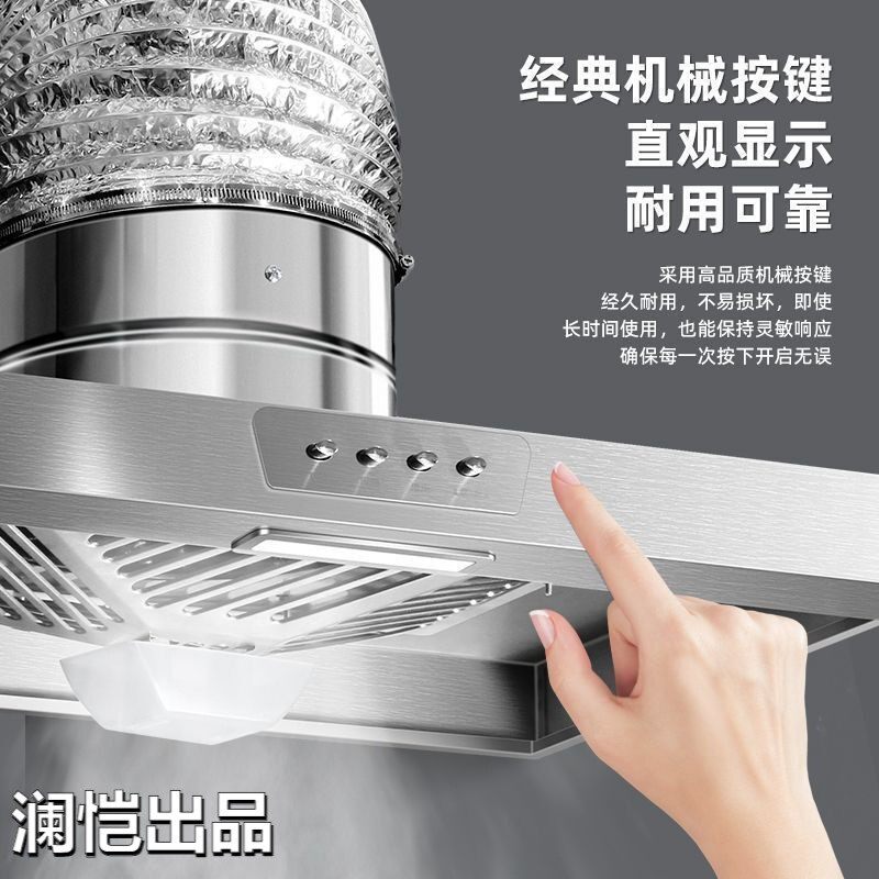 新款不锈钢挂件厨房简易抽油烟机壁挂式换气扇强力厨房排风扇