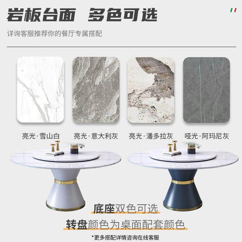 意式岩板圆桌组合现代简约小户型轻奢大理石家用圆形电磁炉餐桌