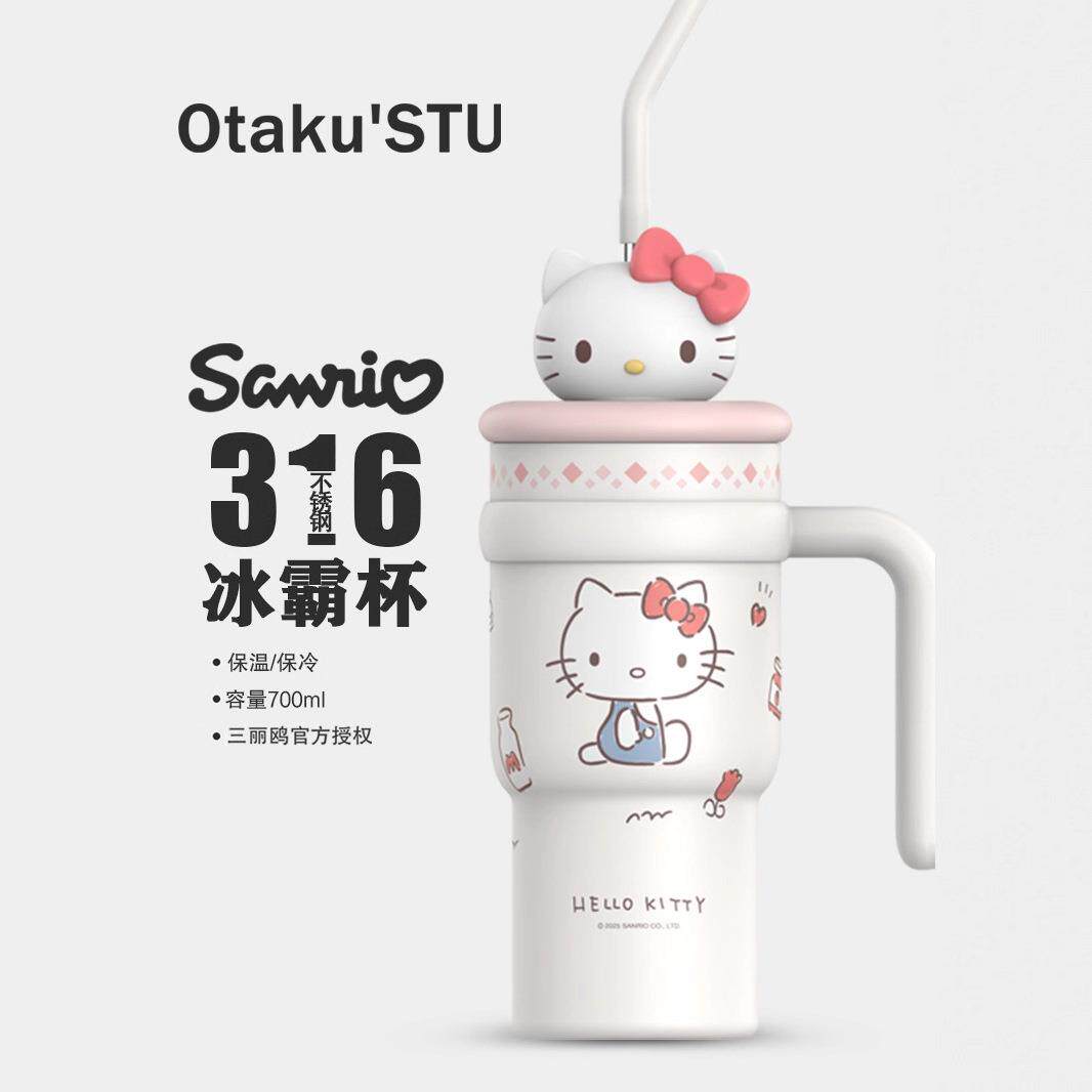 Hellokitty三丽鸥公仔冰霸杯大容量316内胆保温杯女生高颜值吸管