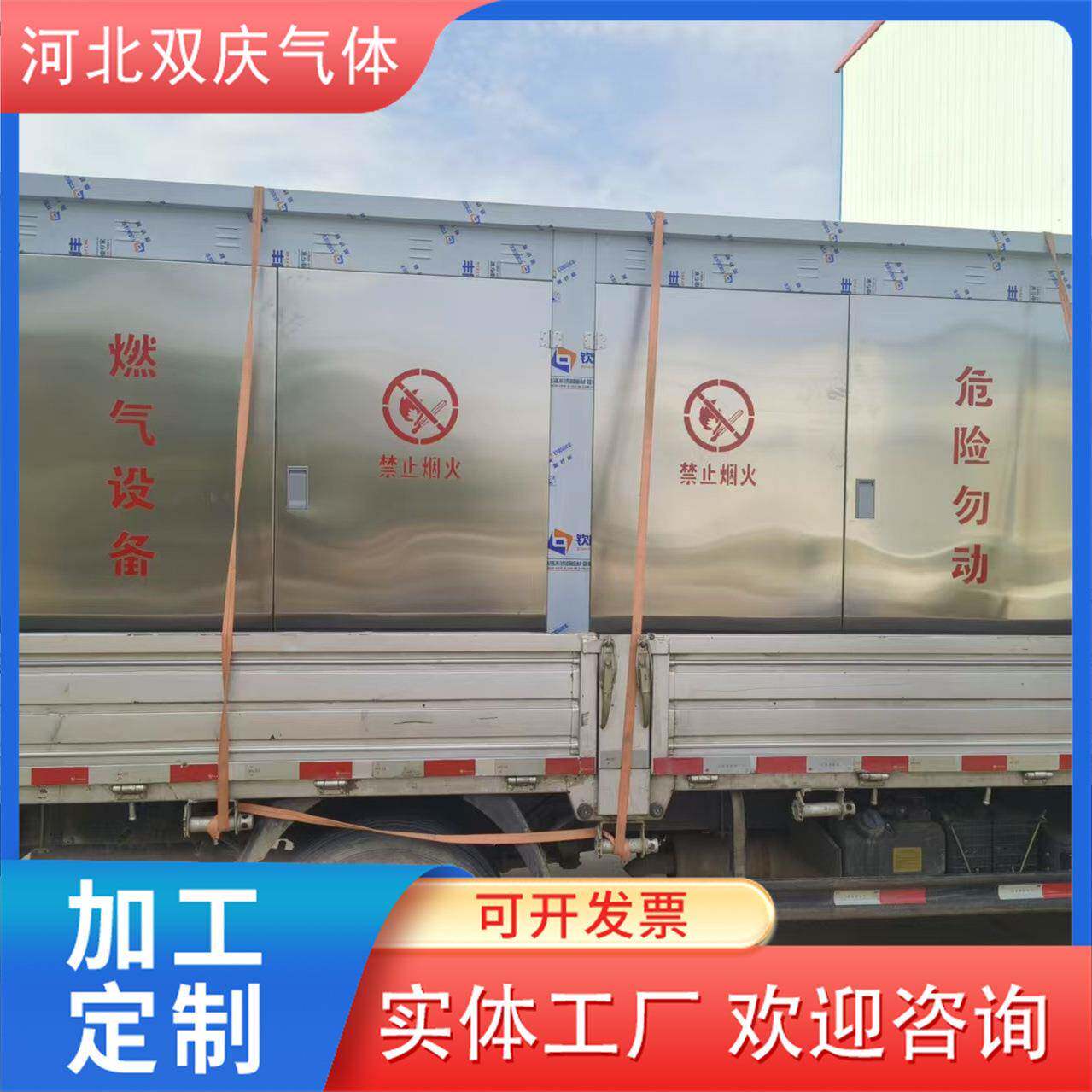 CNG燃气调压箱天然气调压装置设备液氧汽化器CNG减压撬厂家