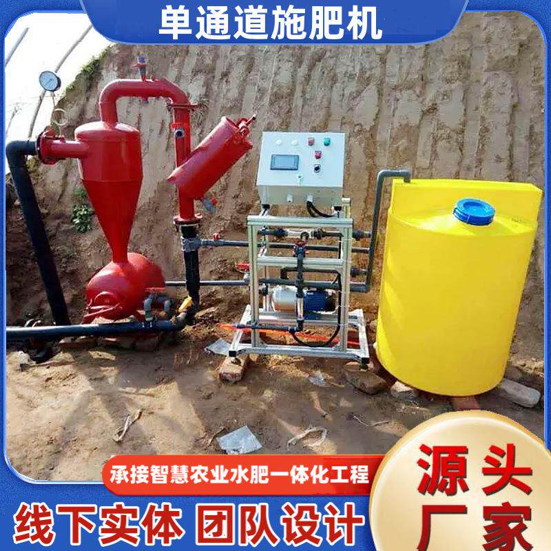 离心过滤器农业灌溉小型手动单通道施肥桶整套水肥一体机设备