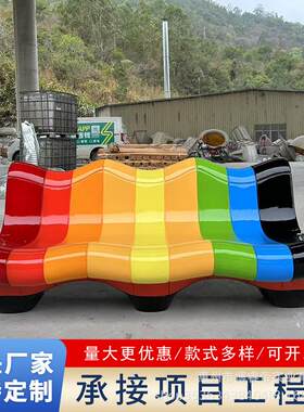 新款玻璃钢彩绘座椅休闲椅室内落地坐凳室外美陈椅子商场酒店户外