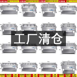 沁雾商用立式快餐保温台电加热售饭台电加热保温车不锈钢智能定制