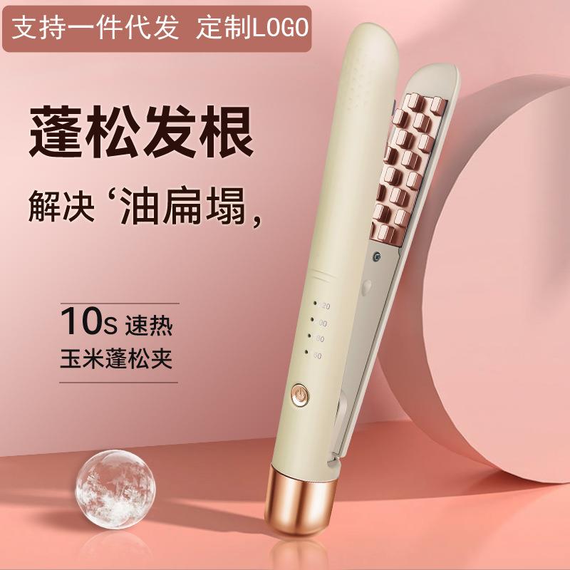 玉米夹须电夹板头顶蓬松器头发玉米烫夹板头顶垫高卷发器神器