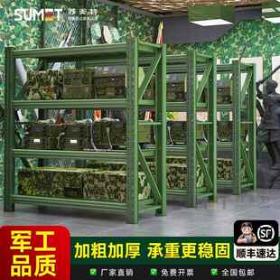 军绿色仓储货架军备物资营房器材仓库多层置物架工业重型收纳架子