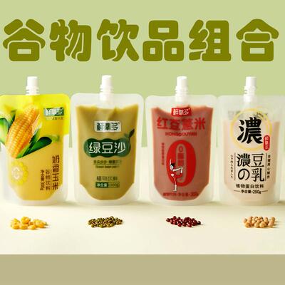 鲜氧多绿豆沙冰饮料夏季绿豆汤酸梅汤玉米汁饮料300g早餐店批整箱