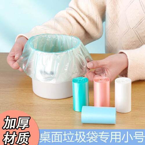 Thickened disposable mini sunflower seed bags, small trash b