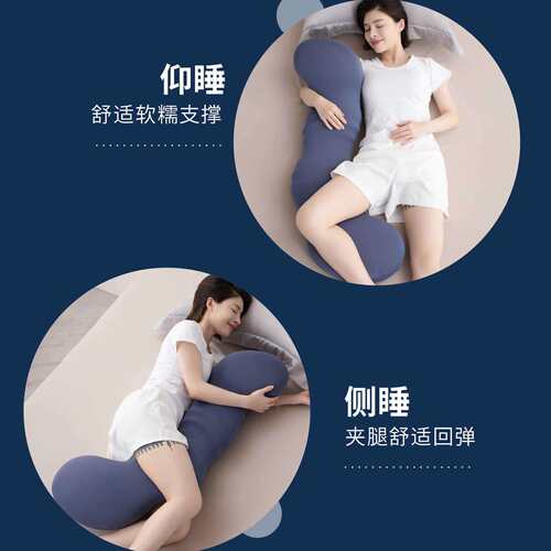 夏季凉感冰丝记忆棉抱枕女生夹腿睡觉成人可拆洗床上侧睡长条枕头