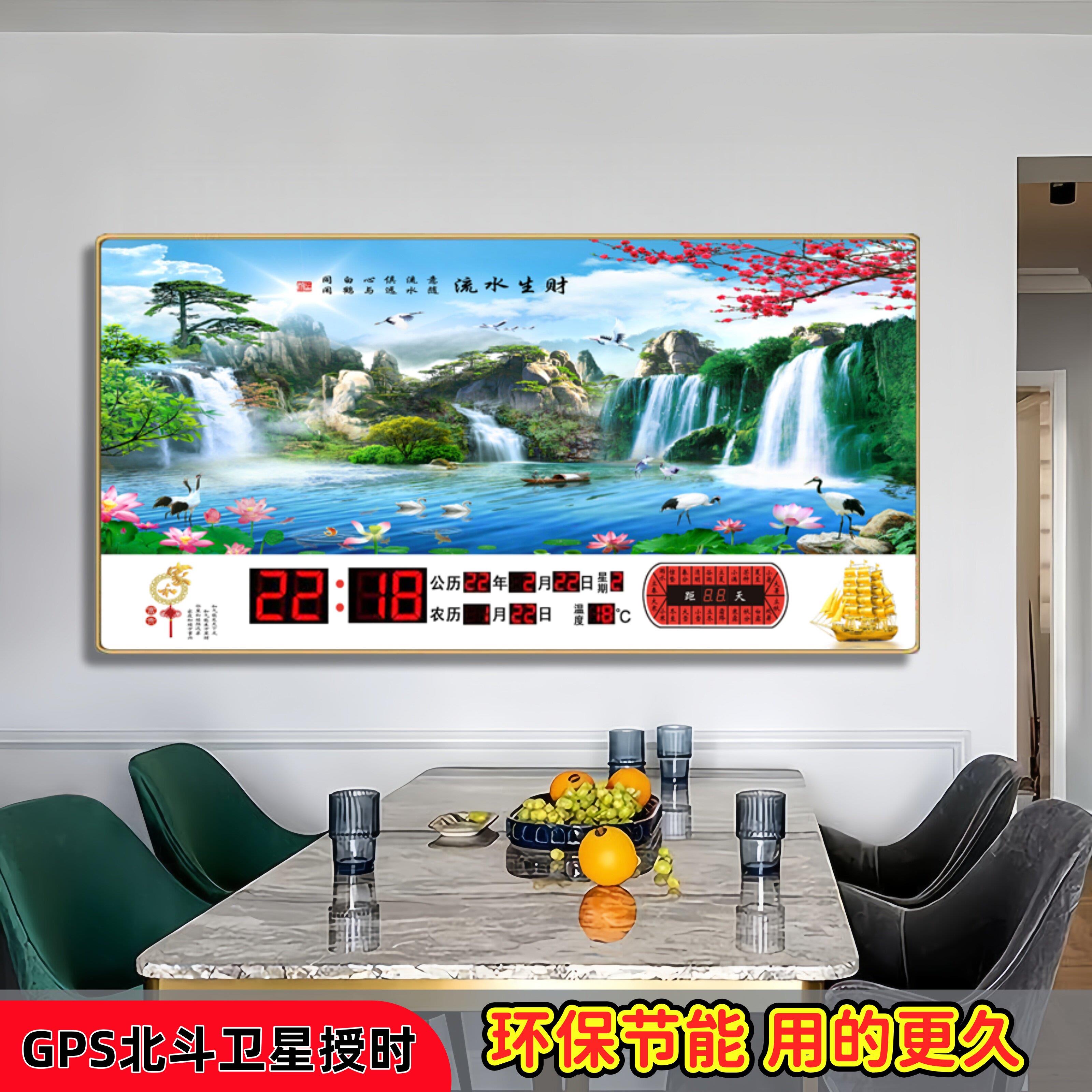 卫星自动新款万年历电子钟大字静音家用简约插电客厅日历壁挂钟表