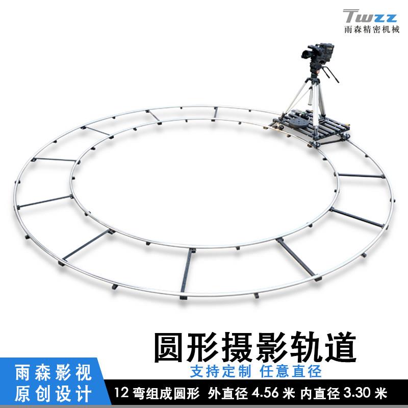 雨森环形单反滑轨电动摄影轨道车 3D扫描高承重可定制