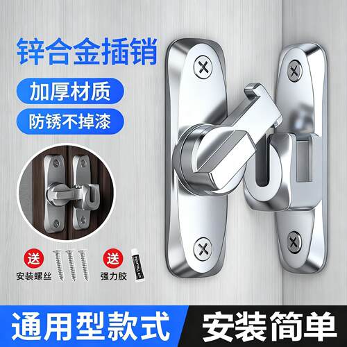插销门栓室内免打孔门锁卫生间门扣移门卡扣大门明装闩锁防盗扣