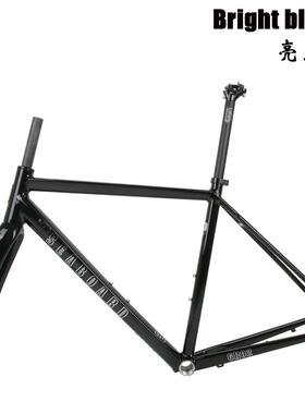 Seaboard云岸GR02碟刹Gravel砾石越野公路车架700C筒轴铝合金车架