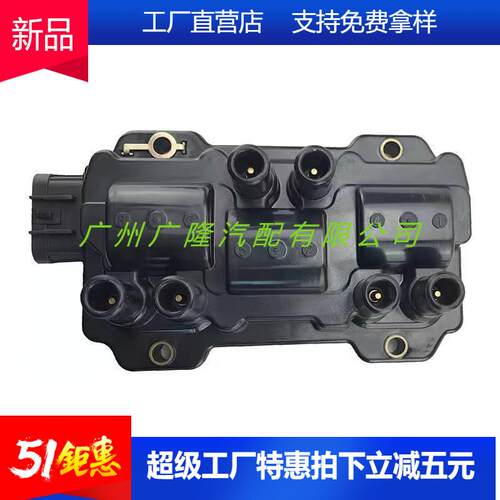优质点火线圈UF4341256818512579177125871531259508