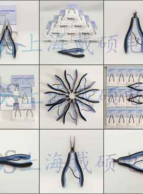 瑞典LINDSTROM 斜口钳 RX 系列 8148 8142 8152 8140 7590 电子钳
