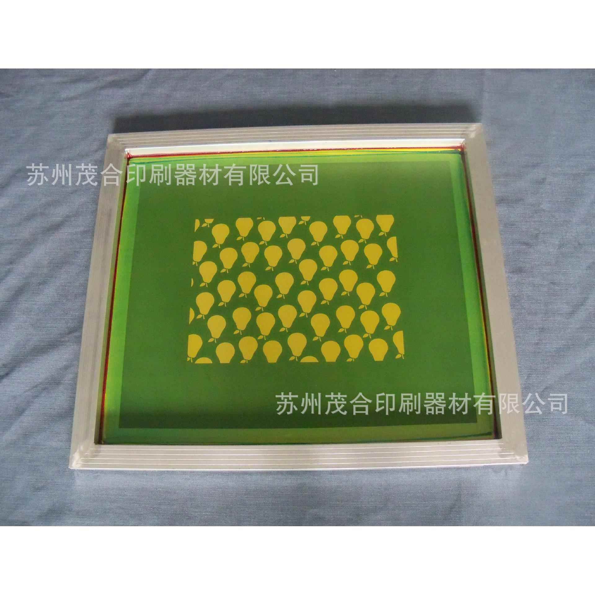 精制丝印网版/山东网版制作/青岛制作网版