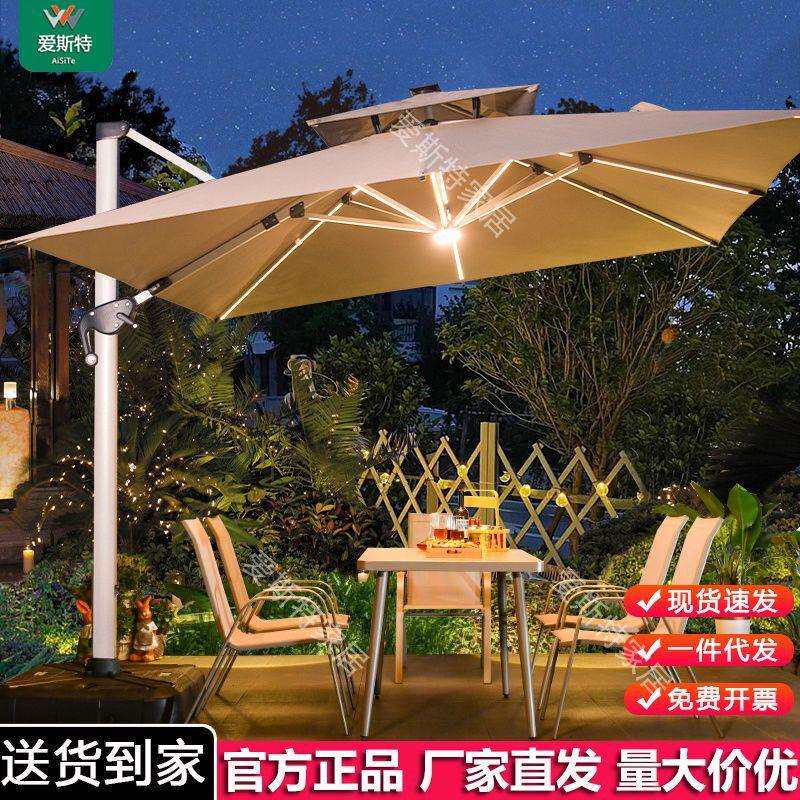户外遮阳伞庭院伞室外大太阳伞户外摆摊防晒罗马伞别墅露台阳台伞
