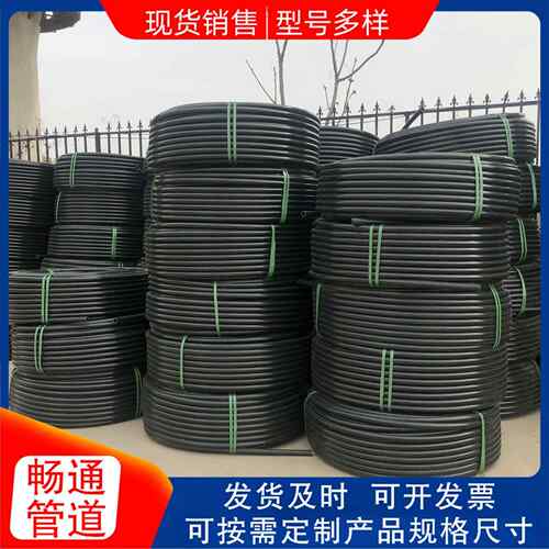 P管E穿线管电工套管非开挖顶EP线电线管黑色PE穿线通穿讯管现货