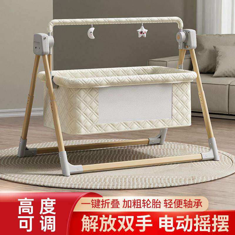 需定制婴儿多功能电动摇篮摇床摇椅新生儿bb智能哄娃哄睡宝宝床边