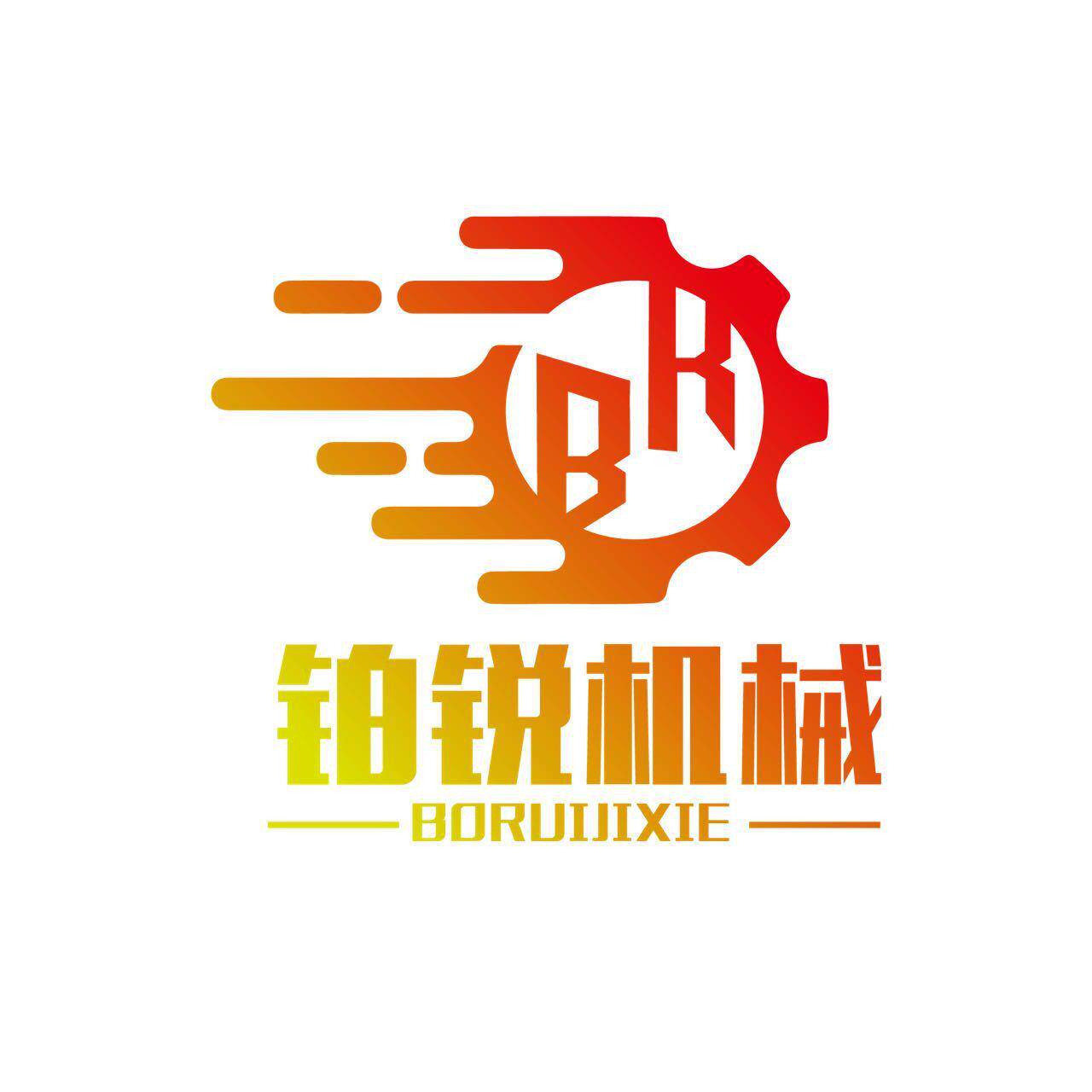 东莞铂锐海绵路轨平切机泡绵地轨机平切机海棉长泡切割机海绵机械
