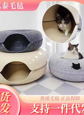 甜甜圈宠物隧道隧道猫窝裕固族