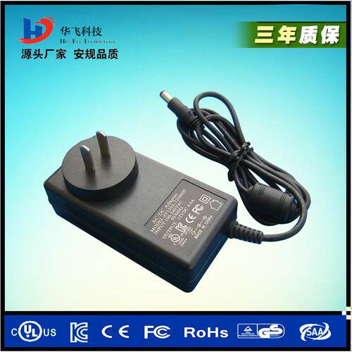 插墙式适配器12V4ASAACEGSROHSKCULFCC认证12V恒压电源