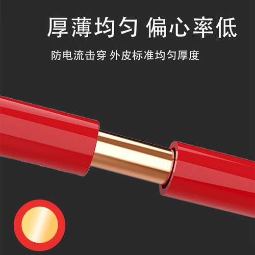 珠平.江电线铜芯阻燃软线bv./方348国标单芯硬线单股家用/电线