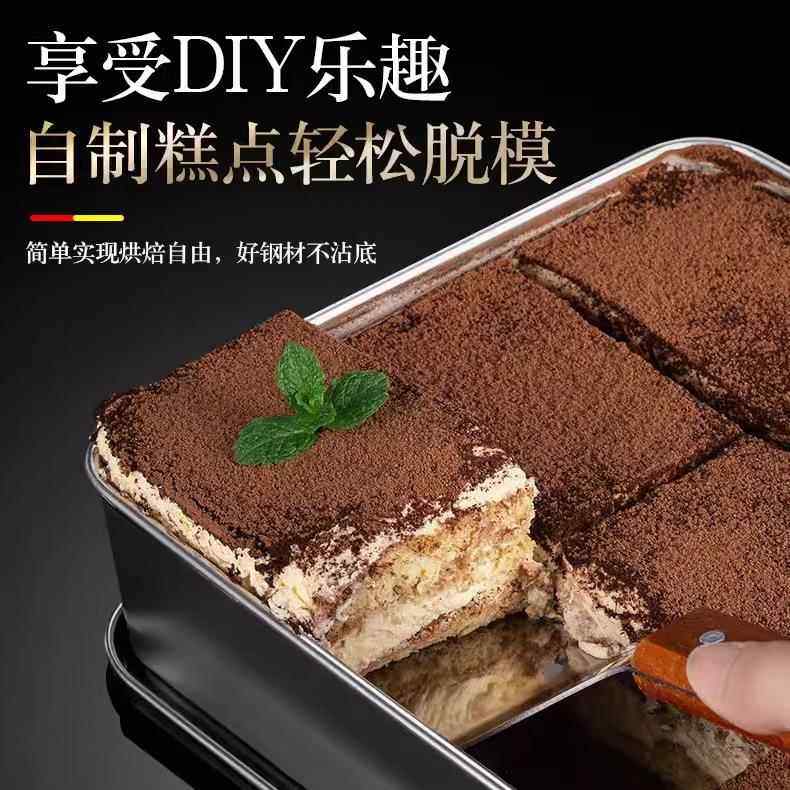 不锈钢方盘带盖餐盘分装备菜烘焙烧烤盘商用家用烤鱼收纳毛巾盘子,餐饮具,盘,淘宝优惠券,粉丝福利购,淘宝优惠卷