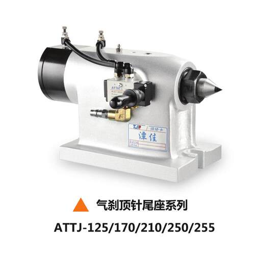 【现货】潭佳加工中心转台尾座第四轴气油压顶针圆盘铣床数控气动