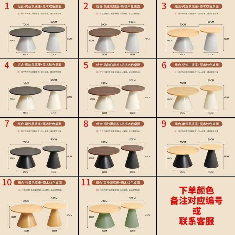 奶油风创意茶几北欧民宿客厅现代简约小户型高级感圆形侘寂风边几