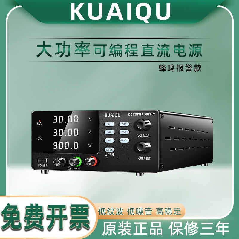 可调大功率直流稳压电源30V60V5A10A20A30A过流过压报警维修老化