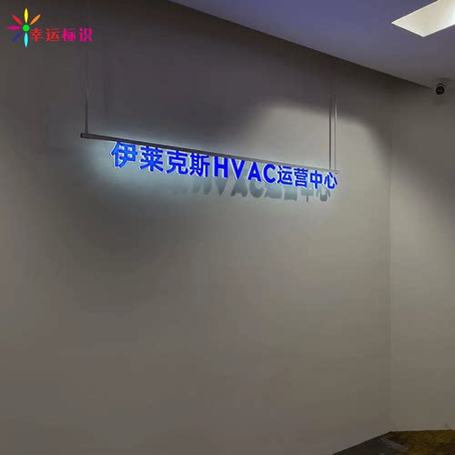广告牌字门头轨道商迷你招牌商店装饰橱窗字超背景发光制作发光