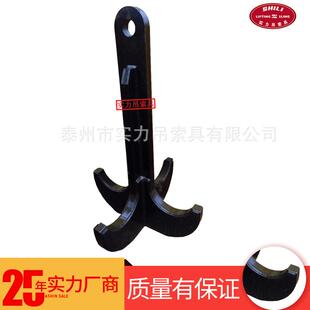 1200MM起重吊具锚钩 实力工业吊具锚钩低碳合金钢吊索具配件40T