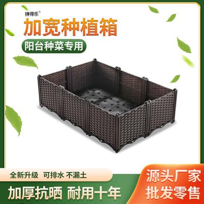 家用长方形种菜盆户外塑料花箱阳台蔬菜种植箱配件园艺生产