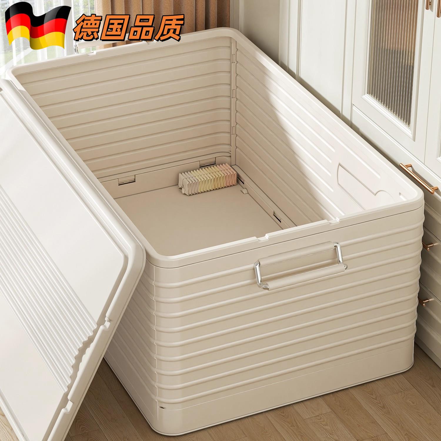 德国收纳箱大容量加厚塑料箱衣服玩具整理箱折叠书箱后备箱收纳箱