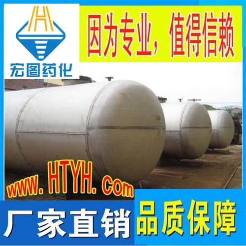 宏图药化- 5/10立方立式不锈钢316L抛光储气罐304储罐贮存罐