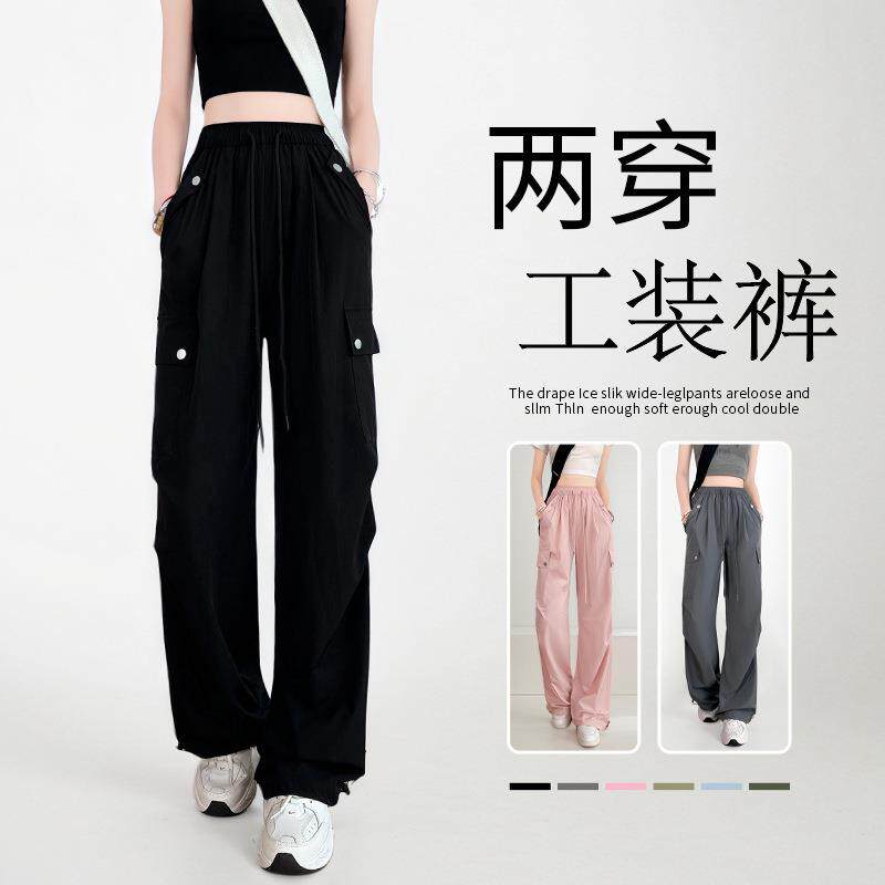 速干工装裤女夏季薄款新款高腰黑色显瘦小个子美式冰丝运动裤
